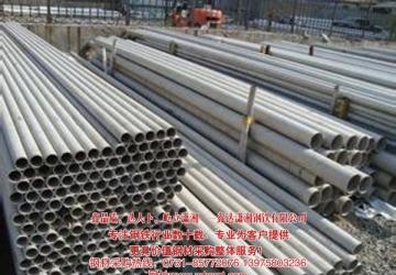 不锈钢管堆场 - 不锈钢 -