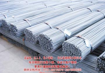 螺纹钢堆场 - 建材展示 -