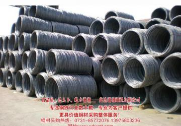 线材库存 - 建材展示 -